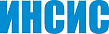 Инсис
