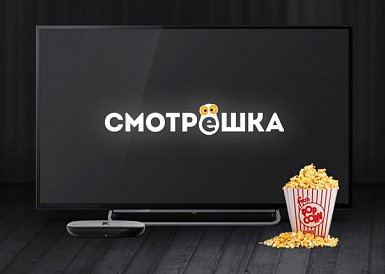 Смотрешка, Асбест Смотрешка, Асбест